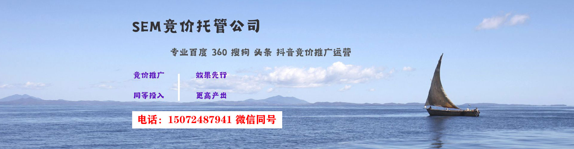 沈丘信息流大师