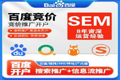 深度解析：百度推广的营销效果案例